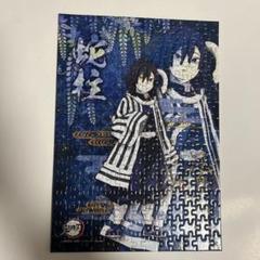 蛇柱 ジグソーパズル　鬼滅の刃　伊黒小芭内