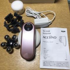 新品未使用品 YA-MAN ACETINO IB-41P アセチノディープコア Amazon | YA-MAN(ヤーマン) アセチノディープコア for MEN