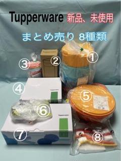 2025年最新】タッパー ピーラーの人気アイテム - メルカリ