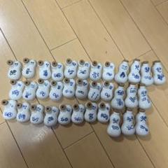 崎陽軒 醤油入れ 34個セット ダブり無し 崎陽軒 醤油入れ 34個セット ダブり無し