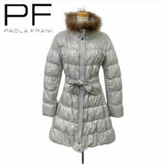 □ PAOLA FRANI ライトグレーファー付きダウンコート サイズ40