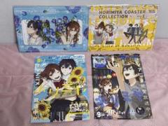 Gファンタジー ホリミヤ 表紙 コースター セット