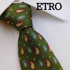 エトロ 高級シルクネクタイ ペイズリー柄 オリーブ