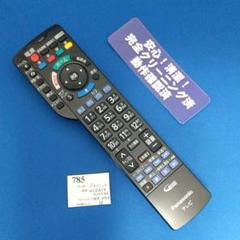 th-49dx750 panasonicの中古/未使用品 - メルカリ th-49dx750 panasonicの中古/未使用品 - メルカリ