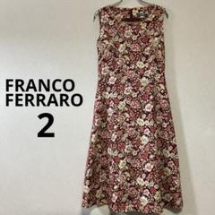2025年最新】FRANCO FERRAROの人気アイテム - メルカリ