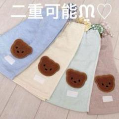 おりこうエプロン くま 4枚 エプロン タオル スタイ 10