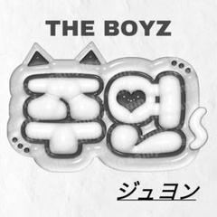 theboyz ドボイズ THEBLAND ドビランド うちわ　 ニュー 2025年最新】theboyz ニュー うちわの人気アイテム - メルカリ