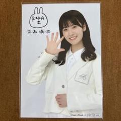 櫻坂46 遠藤理子 サイン入り 秘蔵生写真 承認欲求 スペシャル