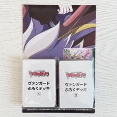 【未開封】ヴァンガード　プレイマット 2枚セット Yahoo!オークション -「ヴァンガード プレイマット」(その他