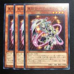 2025年最新】ペテルギウス スリーブの人気アイテム - メルカリ
