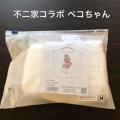 ①【正規品】Ball＆Chain★不二家洋菓子店ペコちゃんパフェ★ホワイト♡M 正規品】Ball＆Chain☆不二家洋菓子店ペコちゃんパフェ