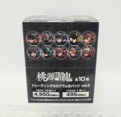 桃源暗鬼 トレーディング ホログラム缶バッジ vol.6 BOX