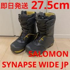 即日発送】SALOMON ブーツSYNAPSE WIDE JP 27.5cm - メルカリ