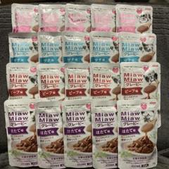 アイシア　猫　ミャウミャウ　グレービー　総合栄養食　70g 4種　20袋のサムネイル