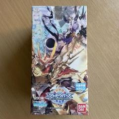 シャドウバース　アニメコレクションカード　未開封ボックス