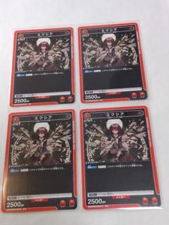 ユニアリ　アーミヤブレイズ　デッキ パーツ付き ユニオンアリーナ】アークナイツのデッキについて｜TCG推進協議会