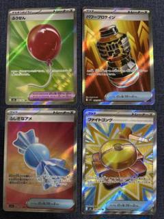 ポケモンカード SR 4枚セット - メルカリ