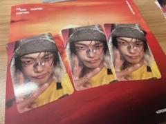 ヨンジュン　3枚セット