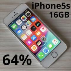 iPhone5s 16GB Silver バッテリー検証中 docomo