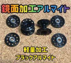 『ZENT様予約品』ミニ四駆　ローラーセット　軽量加工　鏡面加工　アルマイト加工 hqdefault.jpg