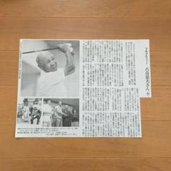 2xDVD プロゴルファー 古市忠夫の飛んで上手くなりまっせ! DV VPBH15998  /00200 2025年最新】Yahoo!オークション -古市忠夫の中古品・新品・未