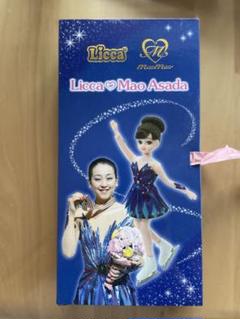 2025年最新】浅田真央リカちゃんの人気アイテム - メルカリ