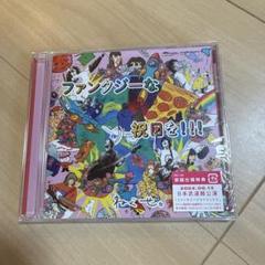 2025年最新】ねぐせ。 cdの人気アイテム - メルカリ