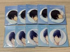 Free! ビッグ缶バッジ【Relax】 遙 10個セット 2025年最新】free 缶バッジ relaxの人気アイテム - メルカリ