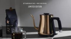 【新品未開封】バルミューダ　スターバックスコラボ限定品 4524785495425_2.jpg