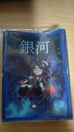 遊戯王公式スリーブ　デュエル万全セット　ドラゴンメイド・ハスキー　100枚 Amazon.co.jp: ドラゴンメイド・ハスキー ウルトラレア 遊戯王