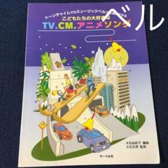 2025年最新】がきんちょ〜リターン・キッズ〜の人気アイテム