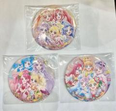 プリキュアオールスターズ 缶バッジ 3個セット ドキプリ ヒープリ トロプリ