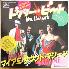 グロリア・エステファン＆マイアミ・サウンド・マシーン 旧規格3タイトルセット 即決CD 旧規格 GLORIA ESTEFAN AND MIAMI SOUND MACHINE / LET