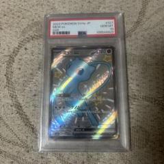 2025年最新】ミュウex SSR psa10の人気アイテム - メルカリ