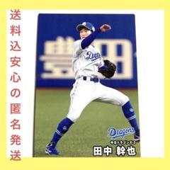 2025年最新】プロ野球チップス2000第1弾の人気アイテム - メルカリ