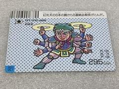 ドキドキ学園　スーパーバトルカード　000　シークレット ドキドキ学園 スーパーバトルカード 000 シークレット - メルカリ