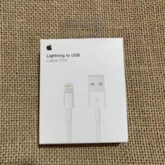アイホン純正　Lightning-USBケーブル 1ｍ　ライトニングケーブルのサムネイル