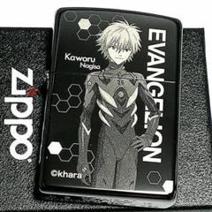 2025年最新】ライター カヲルの人気アイテム - メルカリ