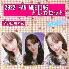 2025年最新】Kep1erファンミの人気アイテム - メルカリ