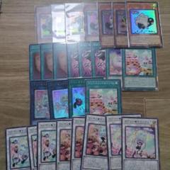 遊戯王 ヤミー パーツ 遊戯王 ヤミー デッキパーツ - メルカリ
