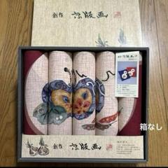 ◯座布団カバー　55✖️59㎝