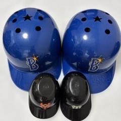 専用野球ヘルメットとボールスタンドセット読売ジャイアンツ 楽天市場】＼25日(金)全品ポイント5倍／ 野球 ゼット 少年野球
