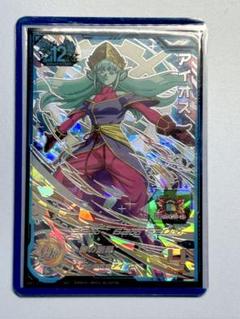 スーパードラゴンボールヒーローズ アイオス UGM5-SEC2 ドラゴンボール - スーパードラゴンボールヒーローズ アイオス