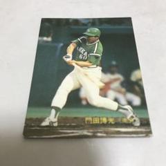 カルビー77年　名古屋版　門田（南海）名-22　プロ野球カード　限定版　地方版 Yahoo!オークション -「門田」(カルビー) (シングルカード)の