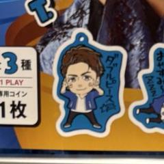 WEST - 藤井流星 カプセルWESTꓸ ABC m26370521930_1.jpg?1731337571