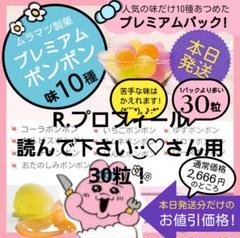 2025年最新】ムラマツ ぶどうの人気アイテム - メルカリ