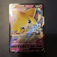 2025年最新】Pokemon Card Game カード名：ジラーチV ポケモン