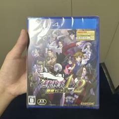 PS4 逆転検事1&2 御剣セレクション 逆転裁判