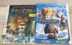 2025年最新】ナルニア国物語 dvdの人気アイテム - メルカリ