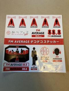FM AVERAGE デコデコステッカー 2枚セット